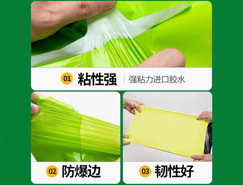 仪陇果绿色快递袋-04