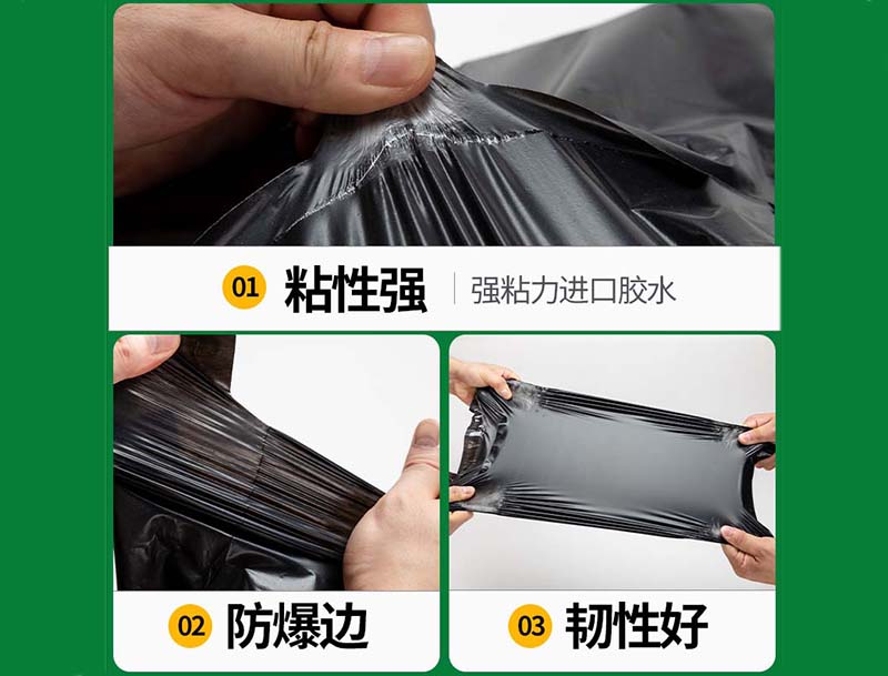 仪陇黑色快递袋-04